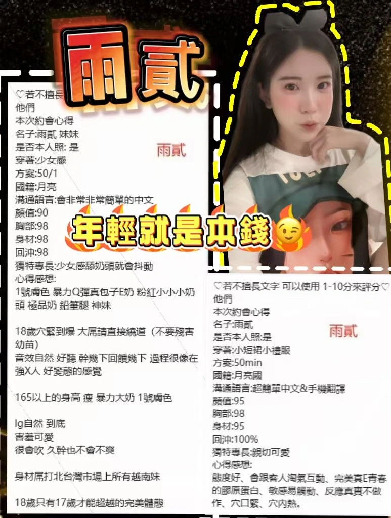 桃園定點茶-雨貳/166/42/18/E