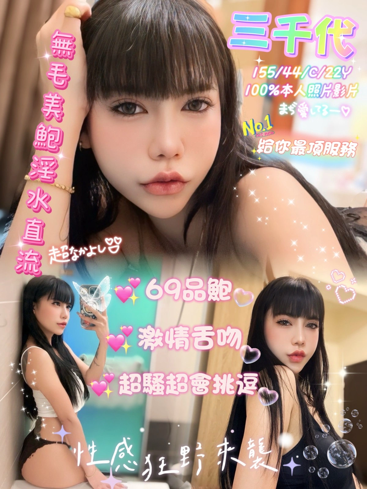 嘉義定點茶-三千代/155/44/22/C 嘉義定點茶-三千代/155/44/22/C