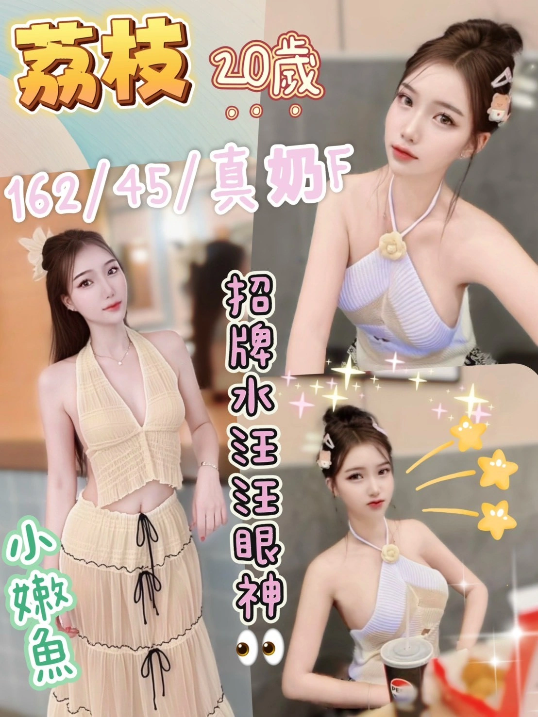 彰化定點茶-荔枝/162/45/20/F 彰化定點茶-荔枝/162/45/20/F