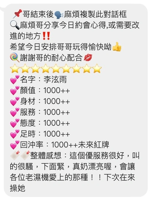 桃園定點茶-李泫雨/162/43/24/E