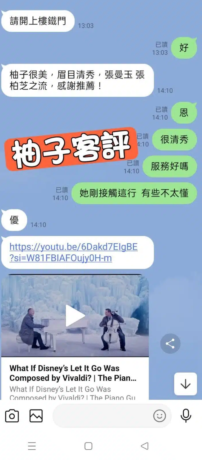 台北定點茶-柚子/163/49/?/D