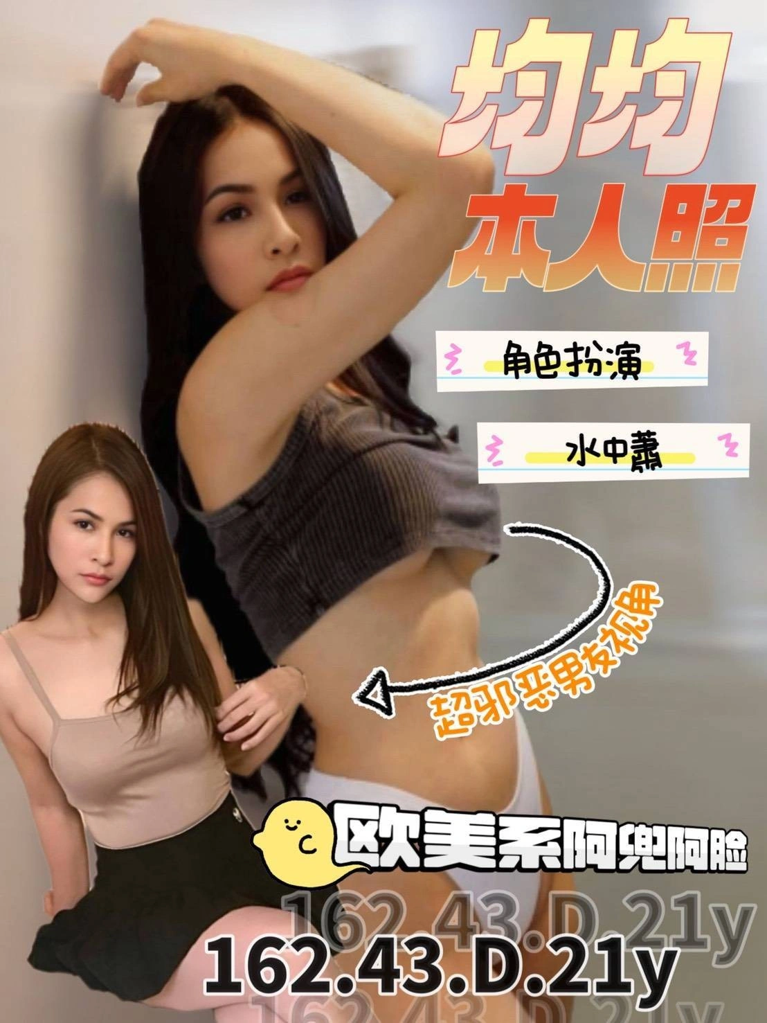 台南定點茶-均均/162/43/21/D