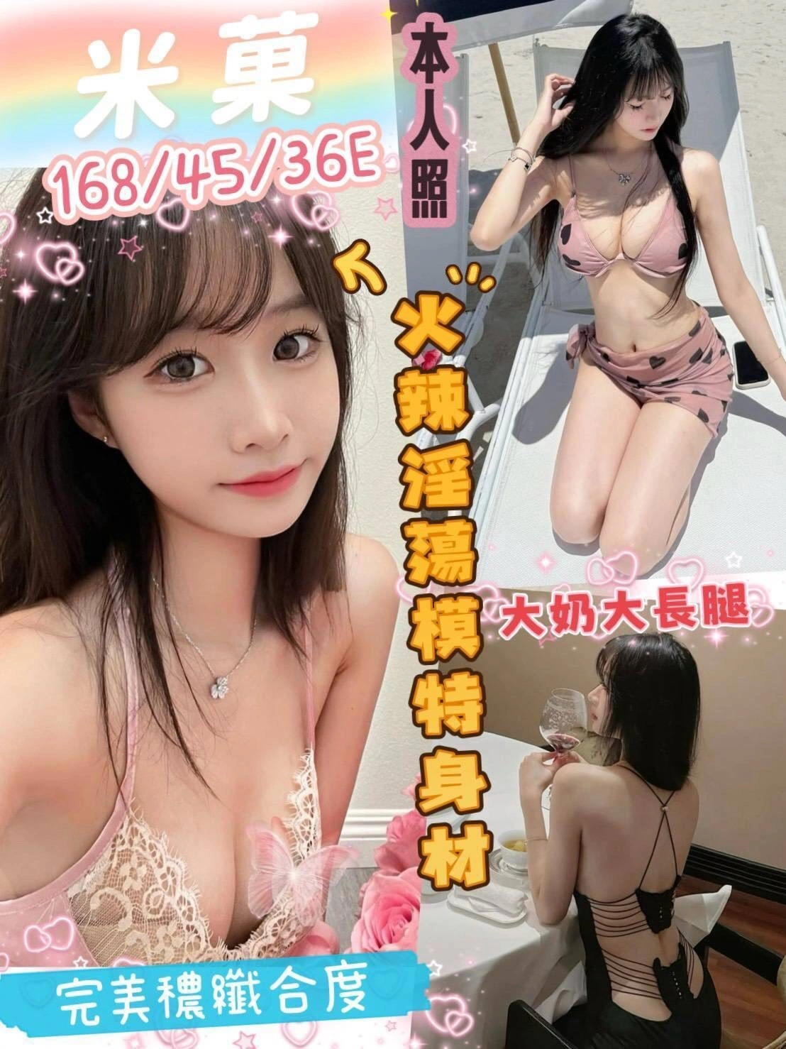 台南定點茶-米菓/168/45/20/E