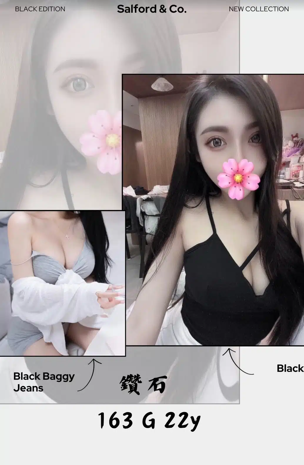 台北外送茶-鑽石/163/?/22/G