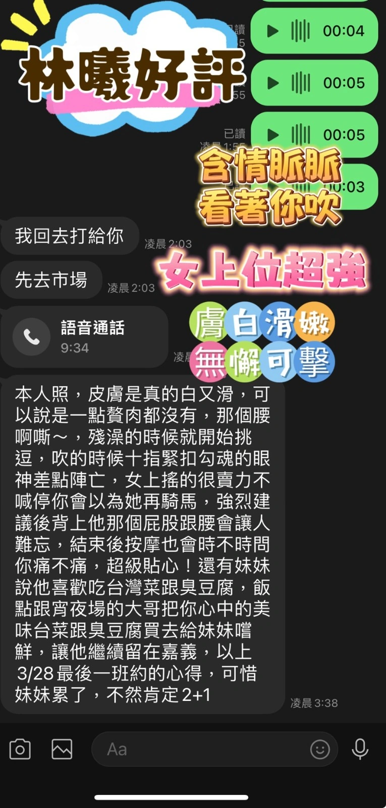 嘉義定點茶-林曦/157/43/22/C