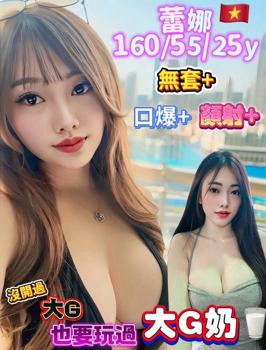 台南定點茶-蕾娜/160/55/25/G