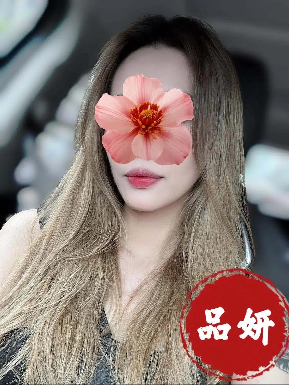 高雄定點茶-品妍/161/55/25/D