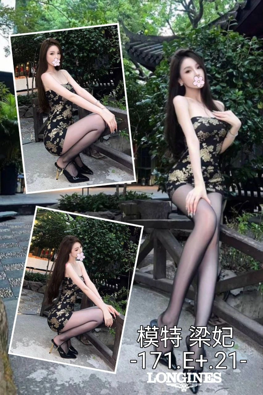 台中外送茶-梁妃/171/?/21/E