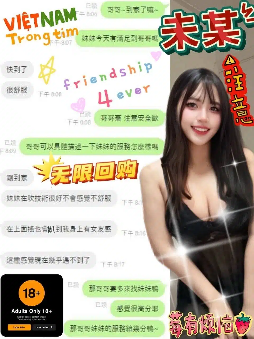 台中定點茶-未某/156/47/?/D