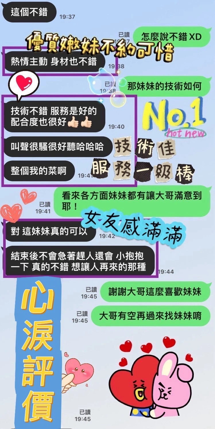 台南定點茶-心淚/152/40/?/C