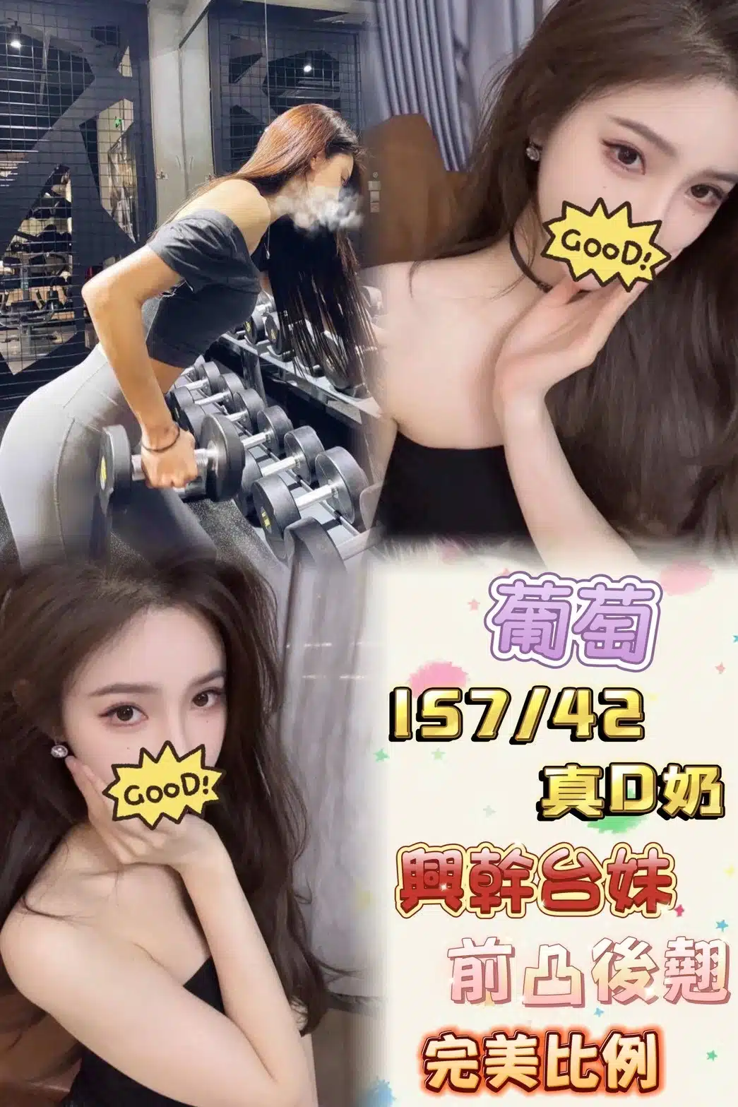 台中定點茶-葡萄/157/42/25/D 台中定點茶-葡萄/157/42/25/D