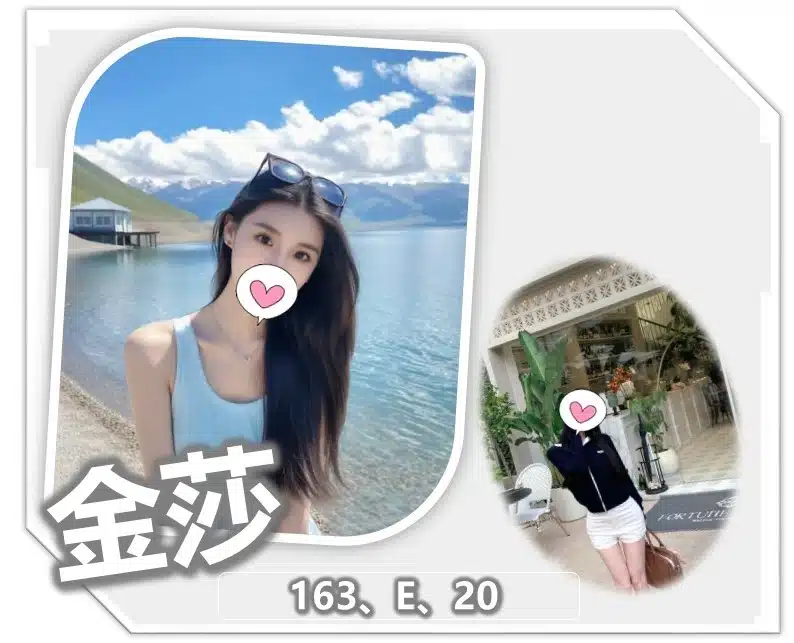 桃園外送茶-金莎/163/?/20/E 桃園外送茶-金莎/163/?/20/E