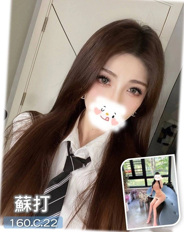 台中外送茶-蘇打/160/?/22/C 台中外送茶-蘇打/160/?/22/C