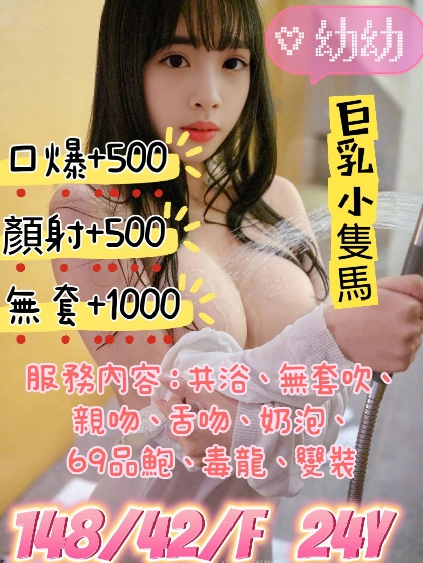 台北定點茶-幼幼/148/42/24/F 台北定點茶-幼幼/148/42/24/F