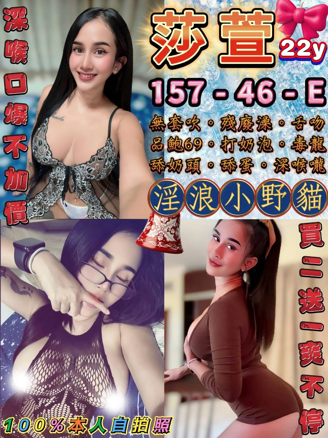 台北定點茶-莎萱/157/46/22/E 台北定點茶-莎萱/157/46/22/E