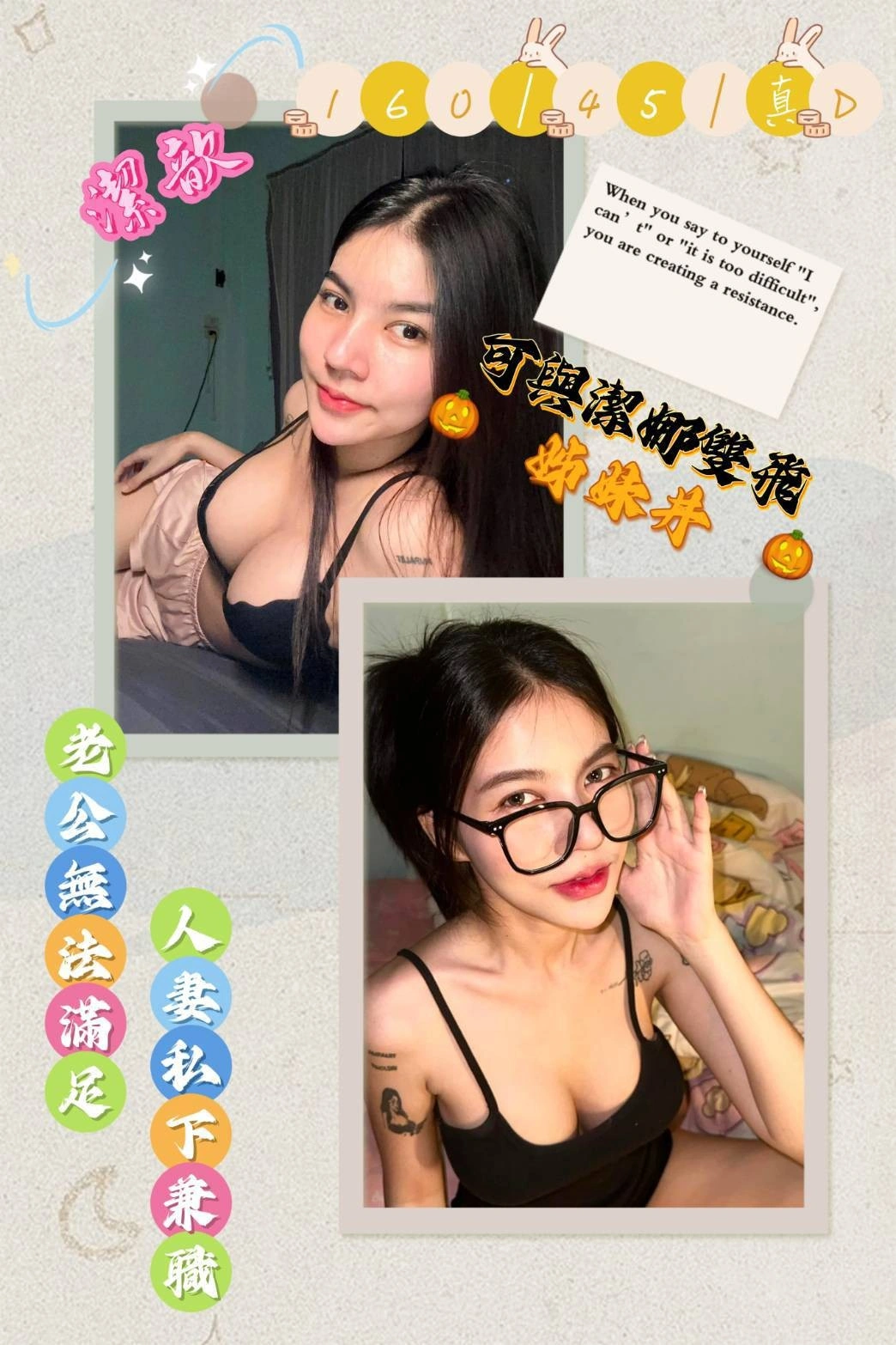 嘉義定點茶-潔歆/160/45/?/D 嘉義定點茶-潔歆/160/45/?/D