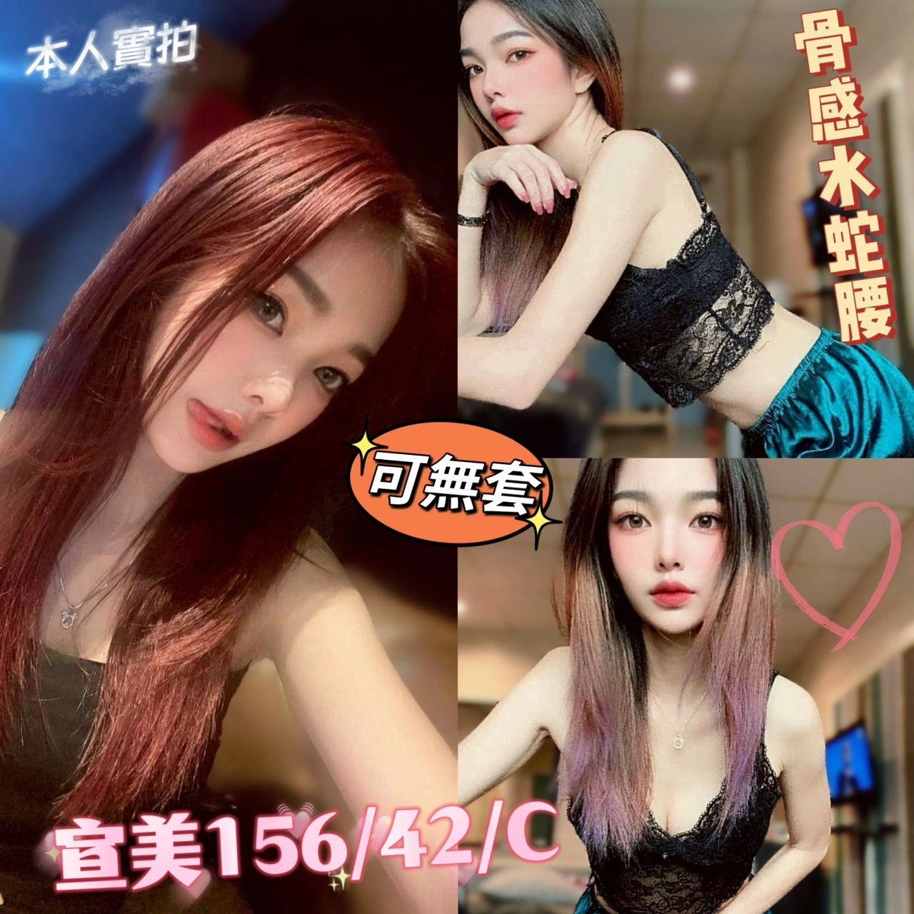 高雄定點茶-宣美/156/42/25/C 高雄定點茶-宣美/156/42/25/C