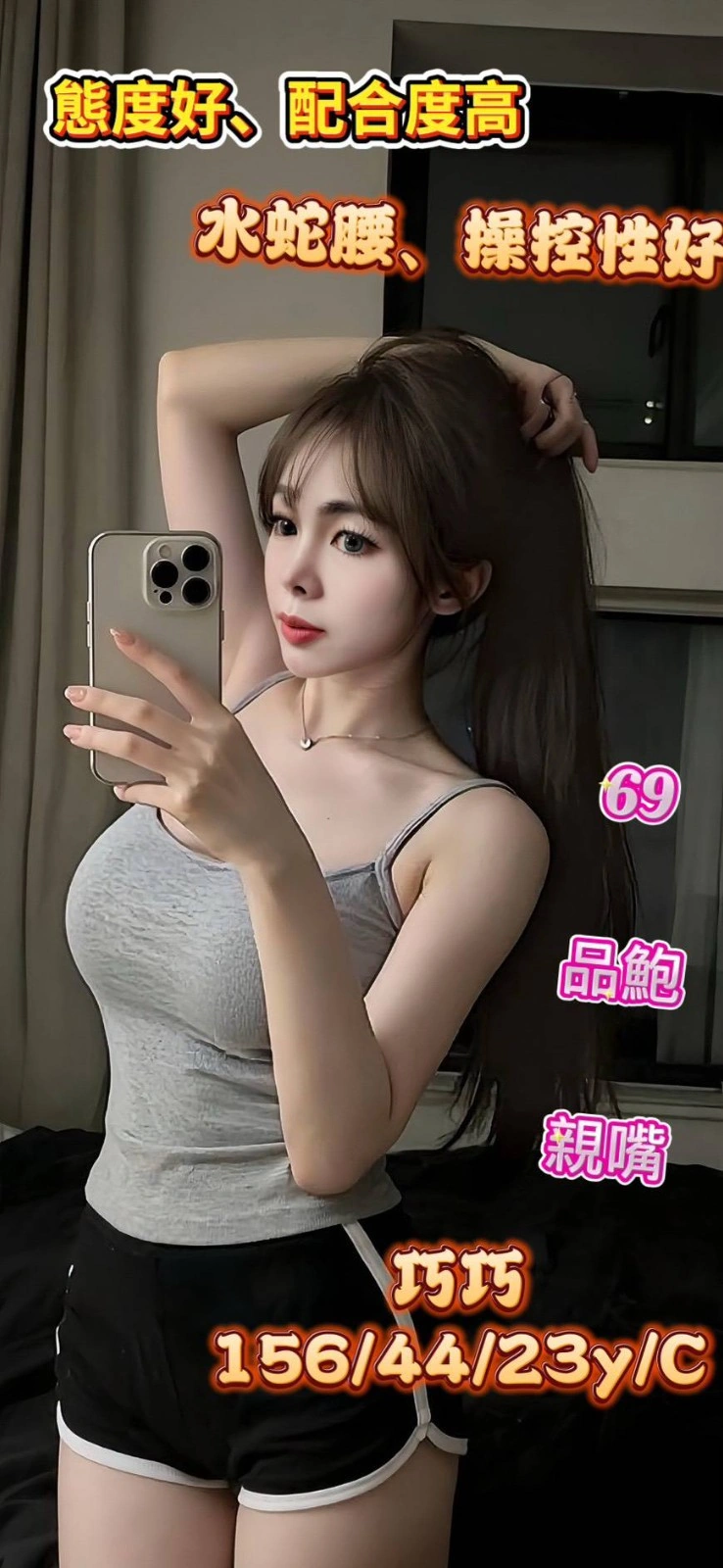 台南定點茶-巧巧/156/44/23/C 台南定點茶-巧巧/156/44/23/C