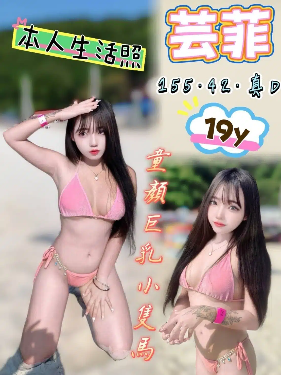 台中定點茶-芸菲/155/42/19/D 台中定點茶-芸菲/155/42/19/D