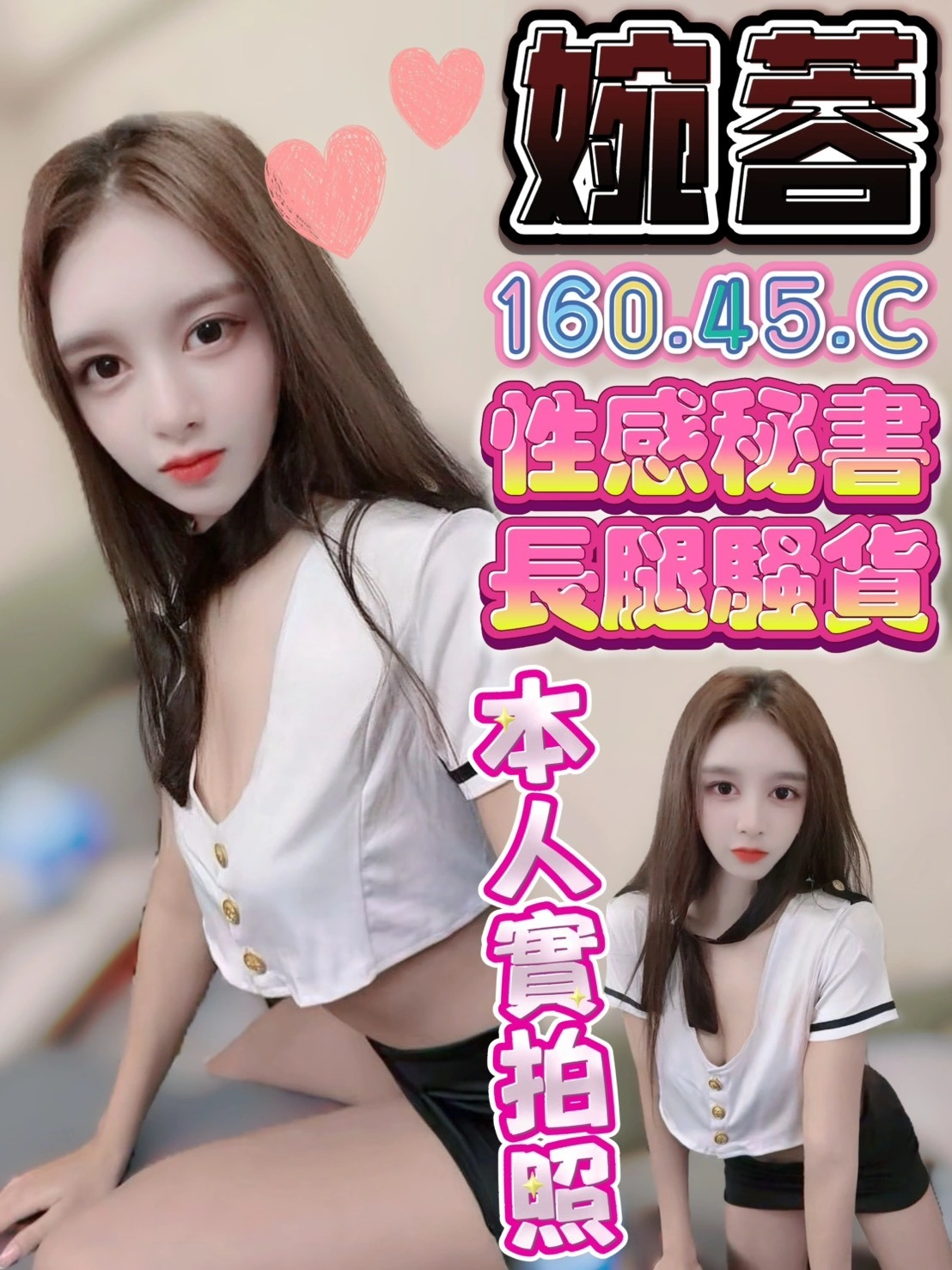 台中定點茶-婉蓉/160/45/20/C 台中定點茶-婉蓉/160/45/20/C