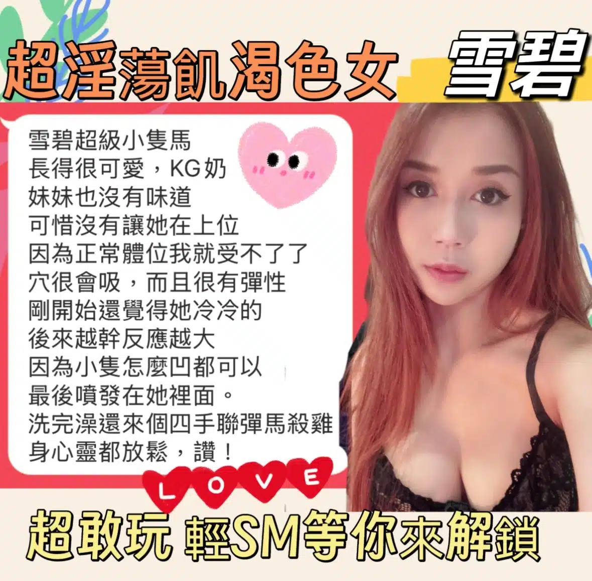 台中定點茶-雪碧/150/40/24/F