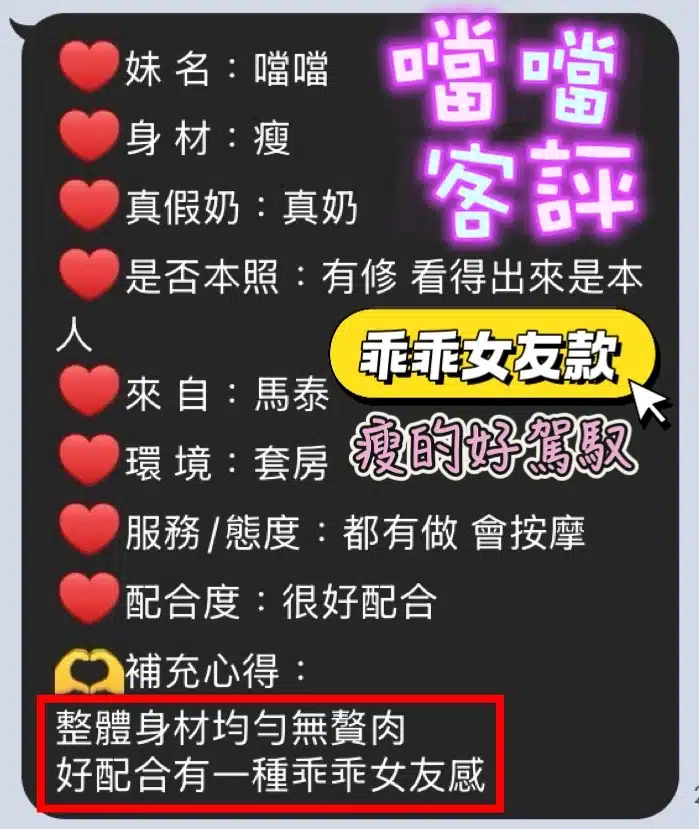 台中定點茶-噹噹/160/49/?/C