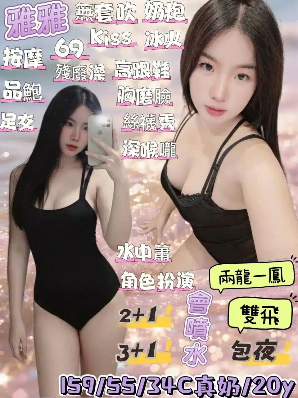 宜蘭定點茶-雅雅/159/55/20/C