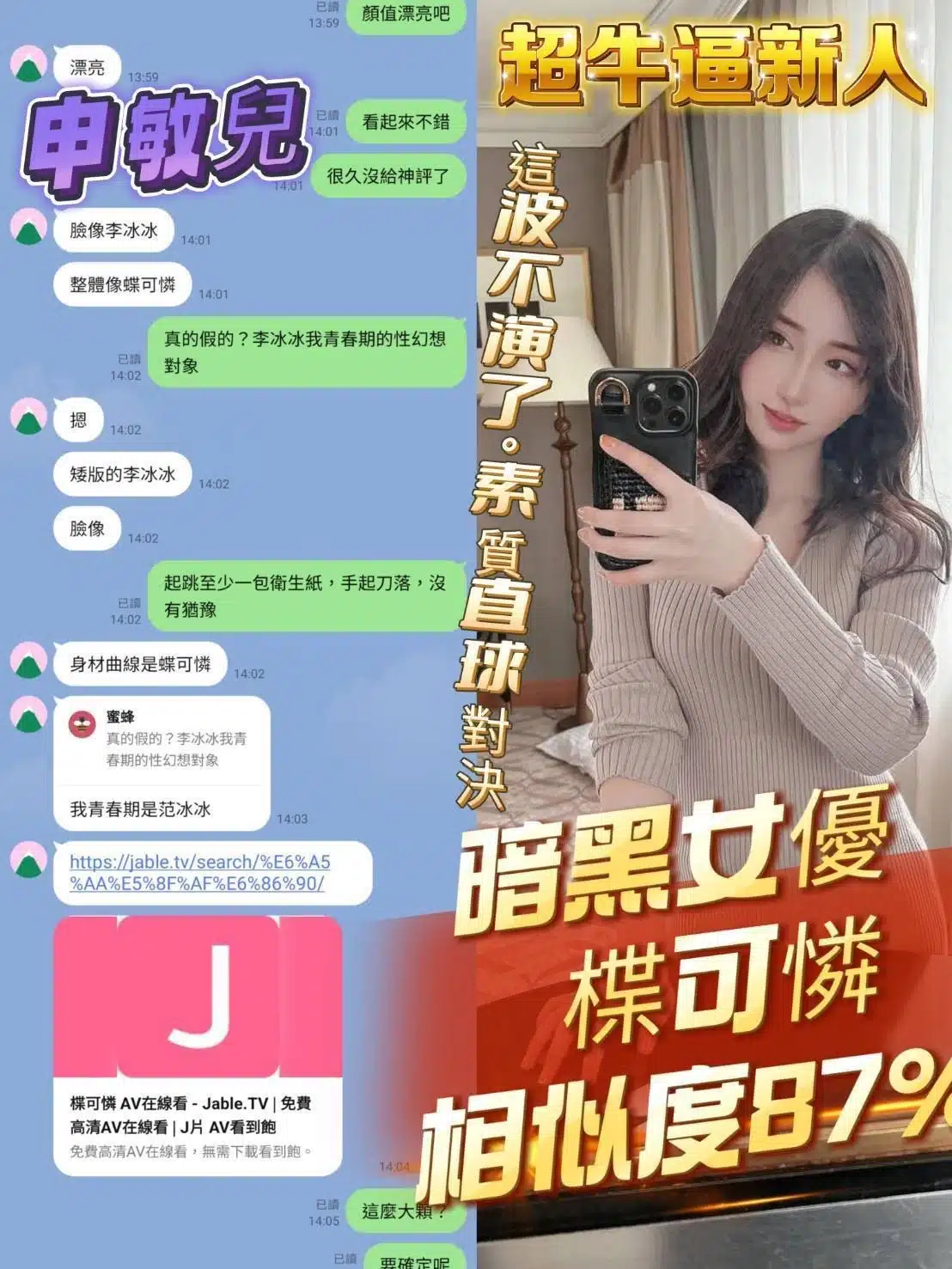 高雄定點茶-申敏兒/161/43/?/E