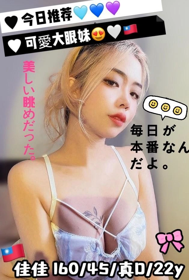 台中定點茶-佳佳/160/45/22/D 台中定點茶-佳佳/160/45/22/D