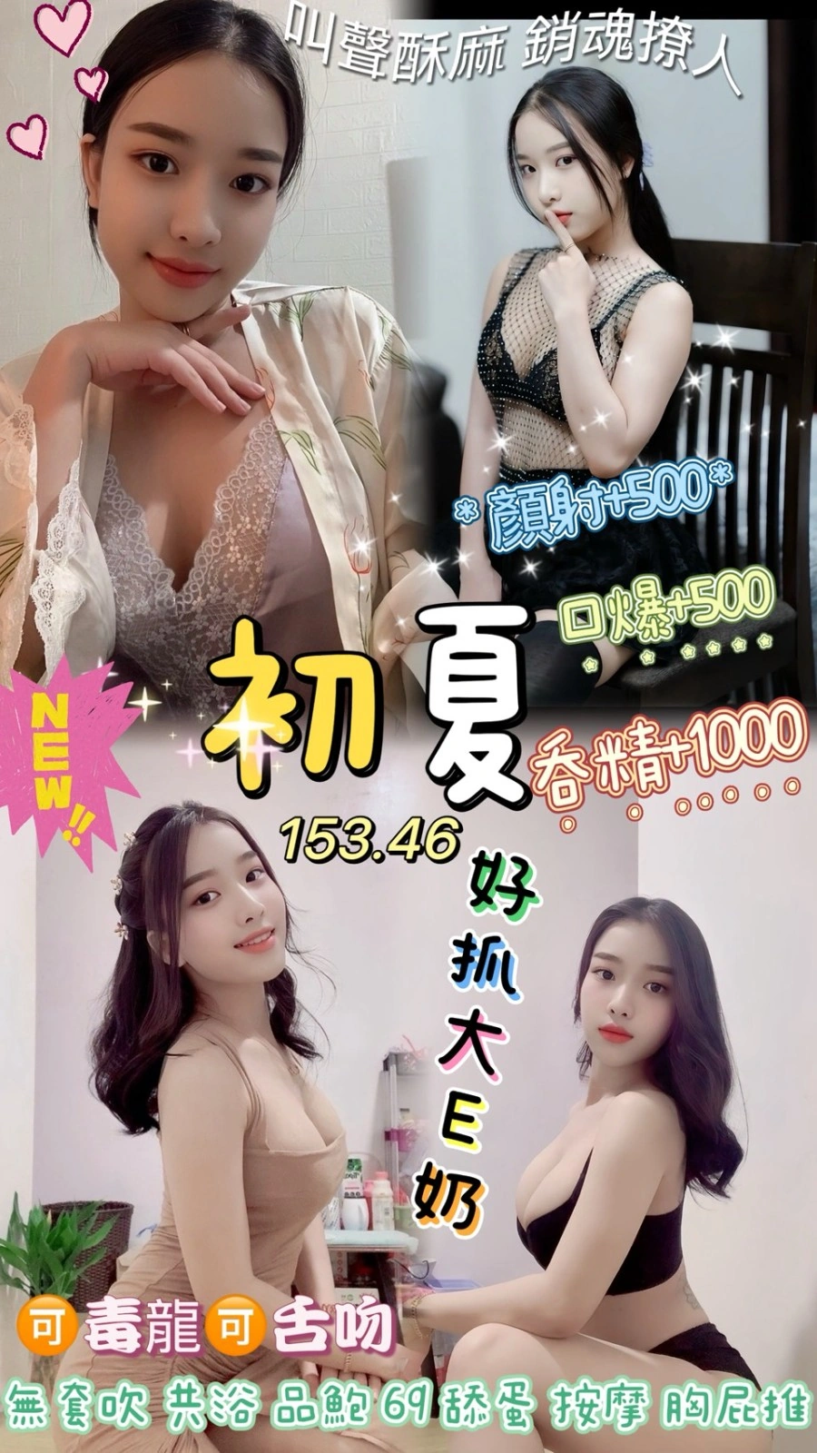 桃園定點茶-初夏/153/46/20/E 桃園定點茶-初夏/153/46/20/E