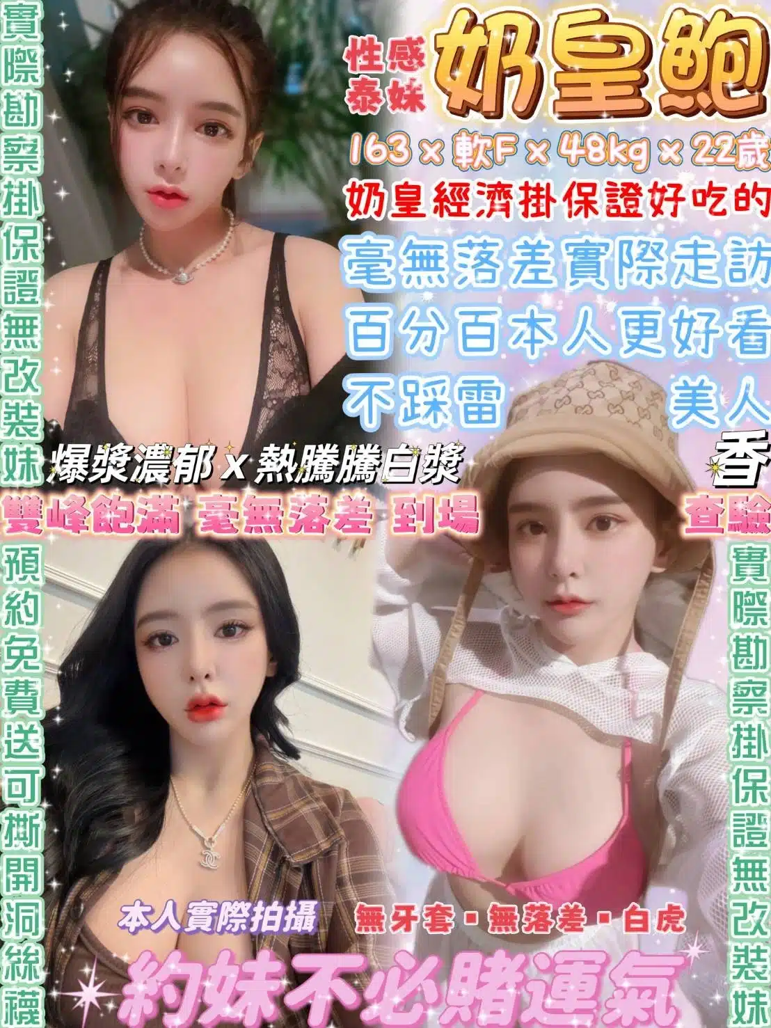 台北定點茶-奶皇鮑/163/48/22/F 台北定點茶-奶皇鮑/163/48/22/F