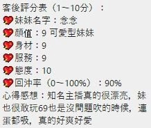 桃園定點茶-念念/160/47/22/E