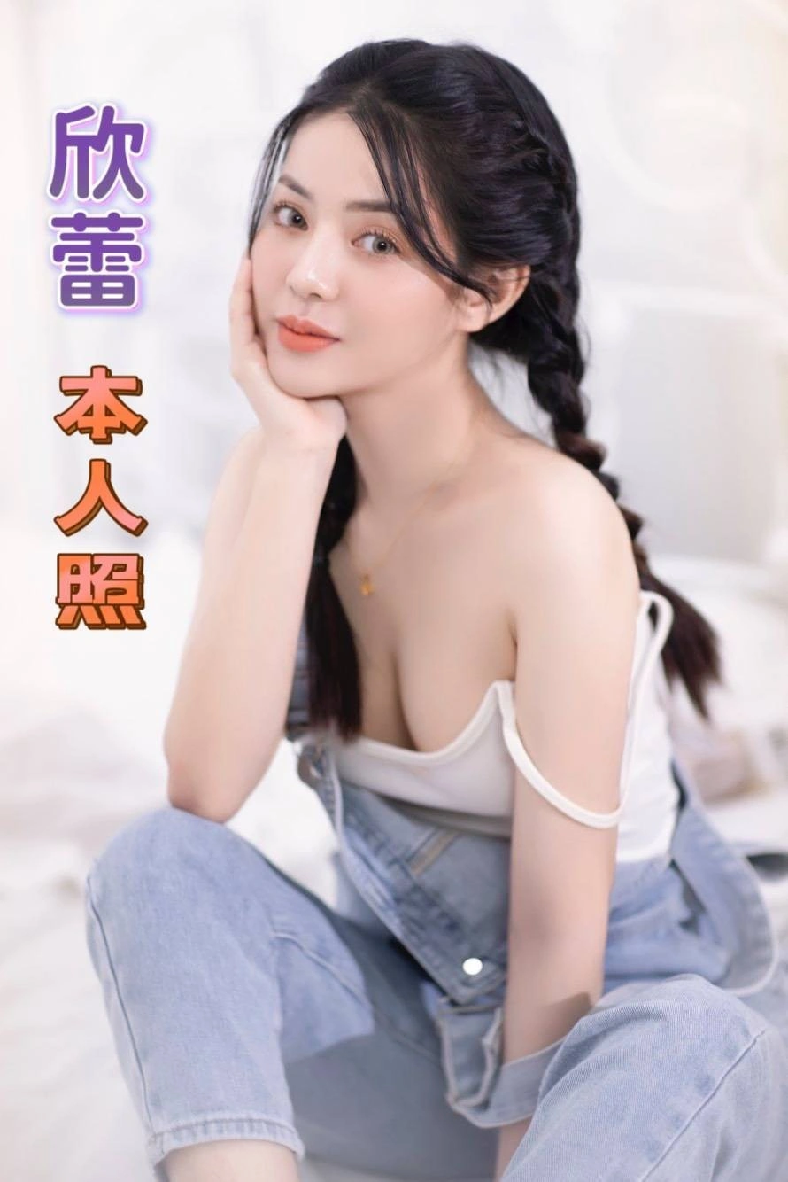 台南定點茶-欣蕾/159/46/21/D