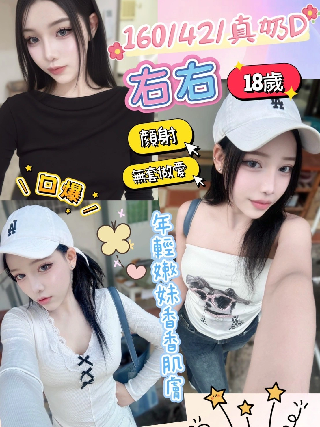 彰化定點茶-右右/160/42/18/D 彰化定點茶-右右/160/42/18/D