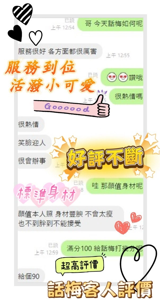 台南定點茶-話梅/166/47/?/E